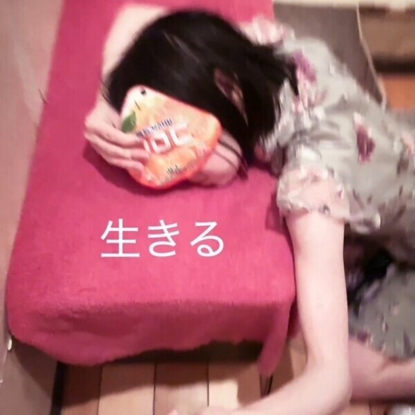 出し切れ❣️