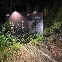 グランピングエピ親友ちゃんの身に一体何が？！世にもおそろしい事件前編