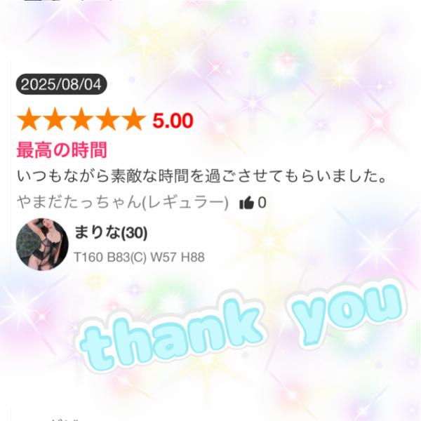 Dear.やまだたっちゃん💌