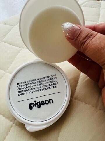 白いの〜🤭🤭🤭