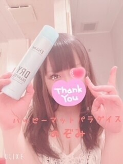 愛用シリーズ♡