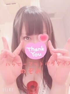 出勤したよ〜♡