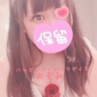 のぞみ
