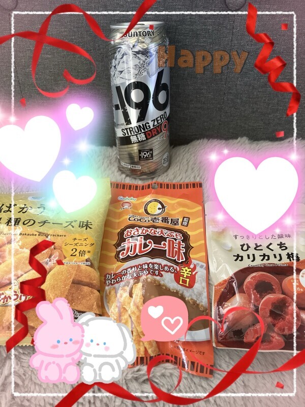 出勤♡