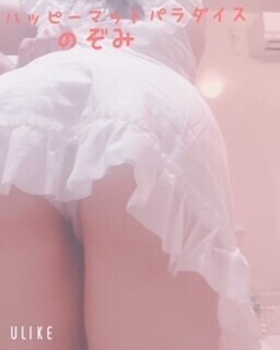24時まで出勤だよ〜♡