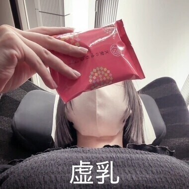 心の中でガッツポーズ👊