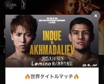 今宵は〜🥊🥊