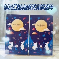 まなつ