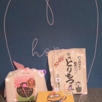 ありがとぉ日記