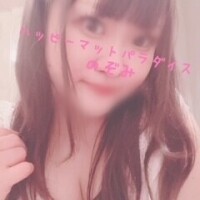 9-17時で出勤だよ〜♡