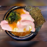 なお