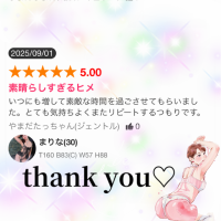 まりな