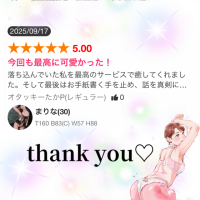 まりな
