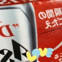 ビールとヨーグルト