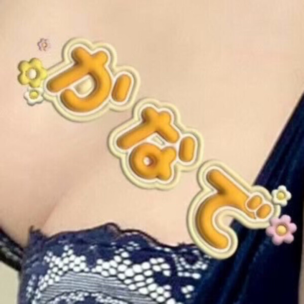 日曜日の夜にドキドキ♡