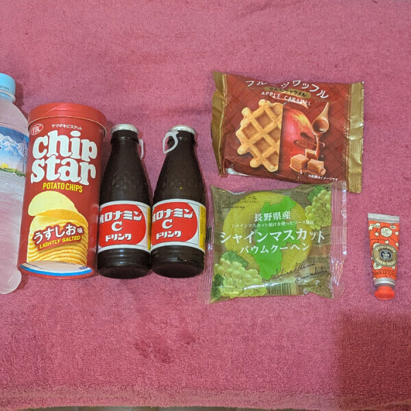 本日もありがとう