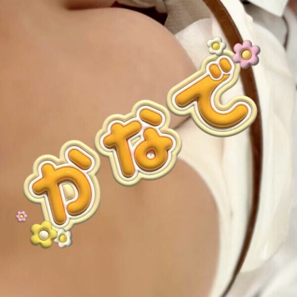 ちょっとした出来事♡