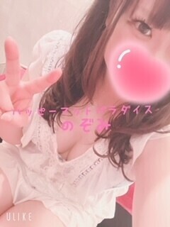 出勤したよ〜♡