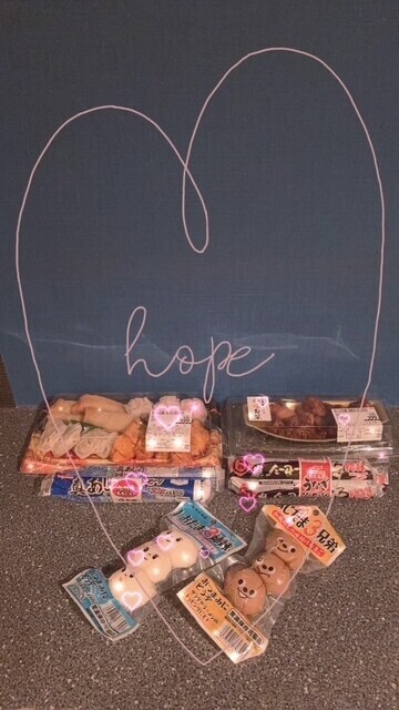 ありがとぉ日記