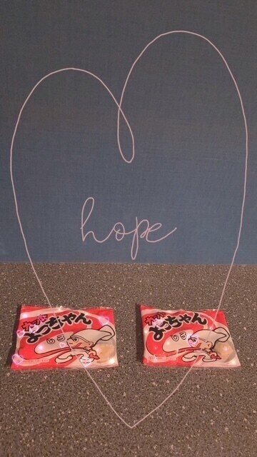 ありがとぉ日記