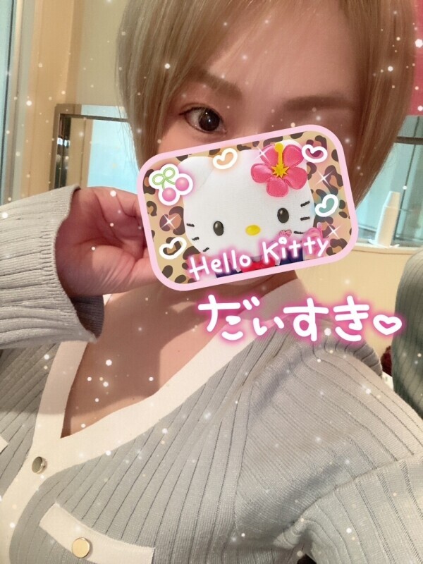 明日明後日お休みいただきます🙇‍♀️