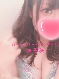 またあとでね〜♡