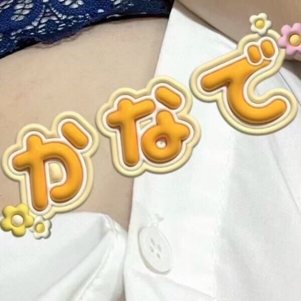 今日もありがとう♡