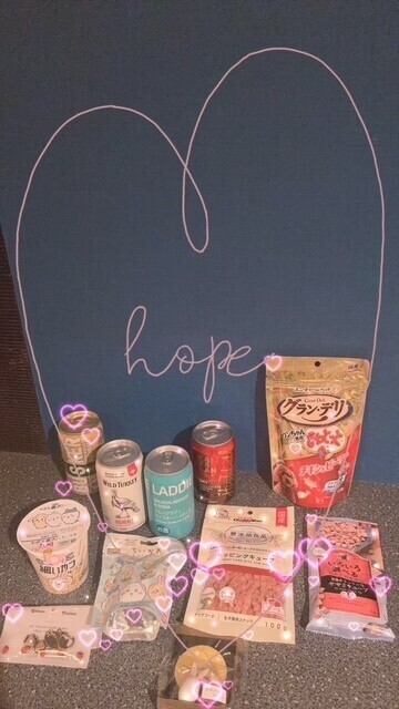 ありがとぉ日記