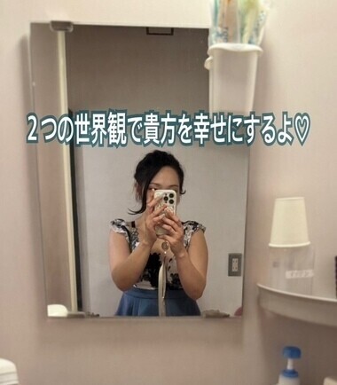 ２つの世界観で貴方を幸せにするよ♡