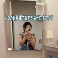 ２つの世界観で貴方を幸せにするよ♡