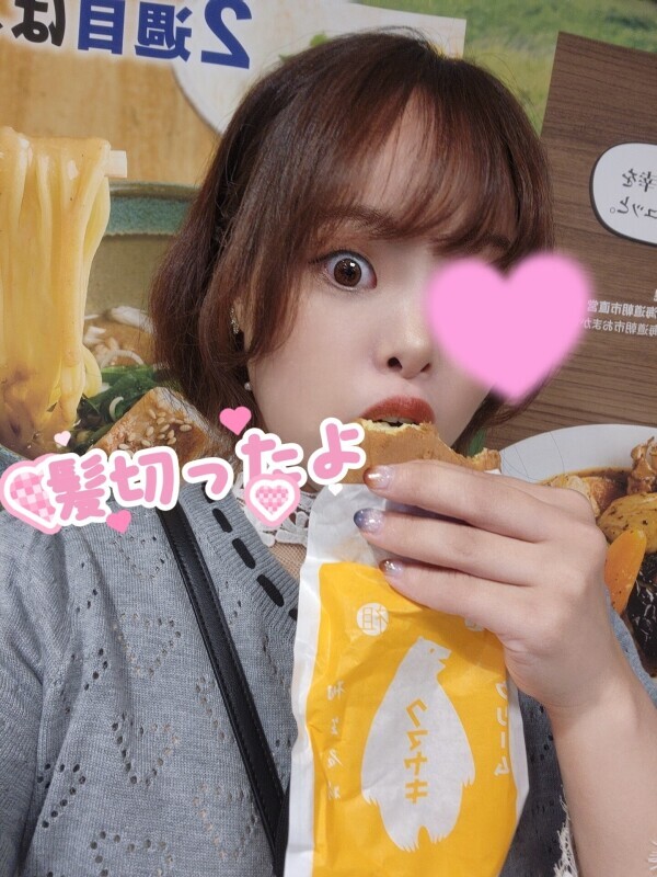 ぷるぷるおっ〇い会いに来て?