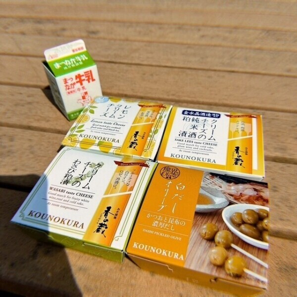 相馬にただいま🏠