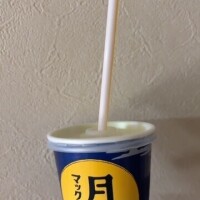 月見を堪能