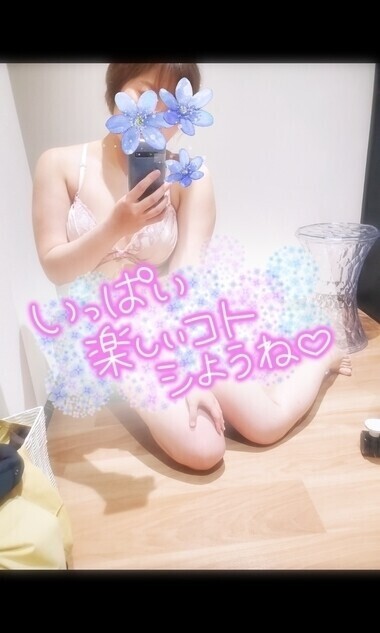 💕‪はじめましての日記💕‪