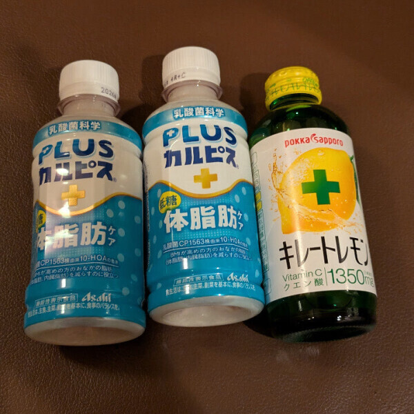 本日もありがとう