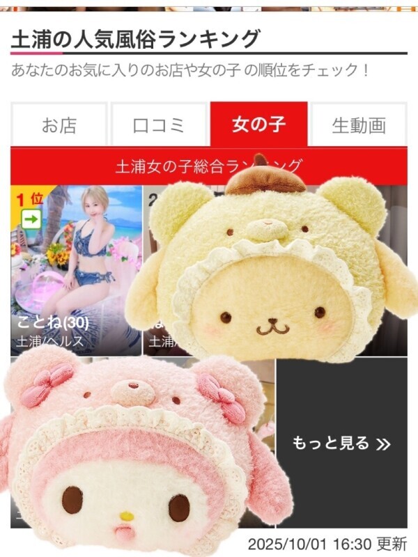 昨日回しすぎました😳