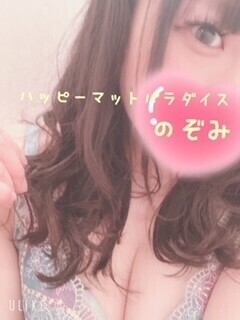 さぁ大人のエッチな時間だよ〜♡