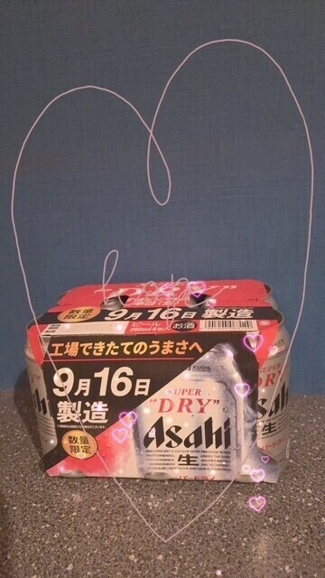 ありがとぉ日記