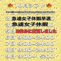 ぷるーん