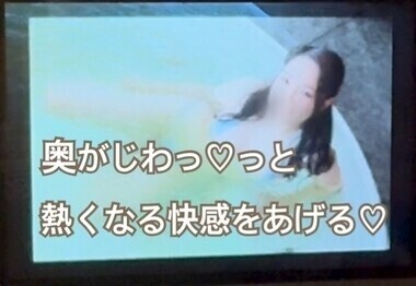 奥がじわっ♡っと熱くなる快感をあげる♡