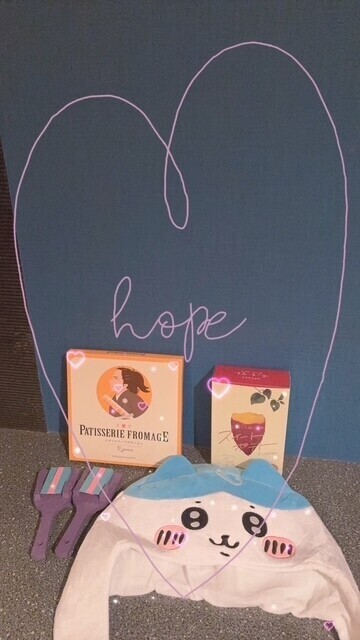 ありがとぉ日記