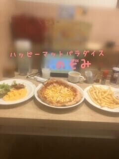 だいばくはつ＼(^ω^)／