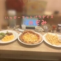 だいばくはつ＼(^ω^)／