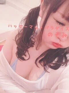 つっついてみる〜？♡