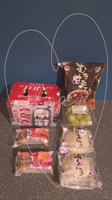 ありがとぉ日記