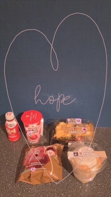 ありがとぉ日記