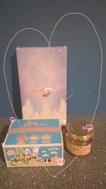 ありがとぉ日記