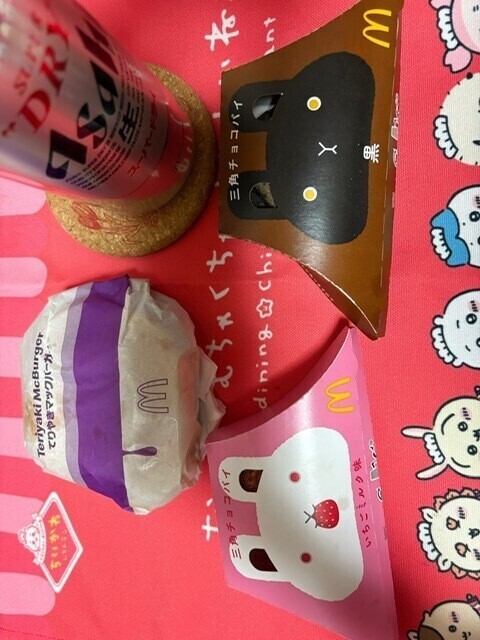 現代人デビュー？！