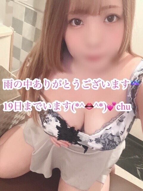 もとです(//∇//)