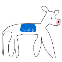 てん